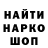 КЕТАМИН VHQ Usnie Volka