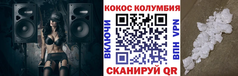 купить наркоту кракен зеркало КОКАИН Перу это клад Духовщина