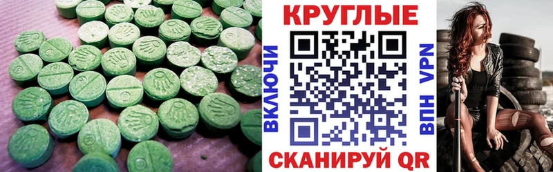 МЕГА ссылки  купить  сайты  Духовщина  ЭКСТАЗИ TESLA 