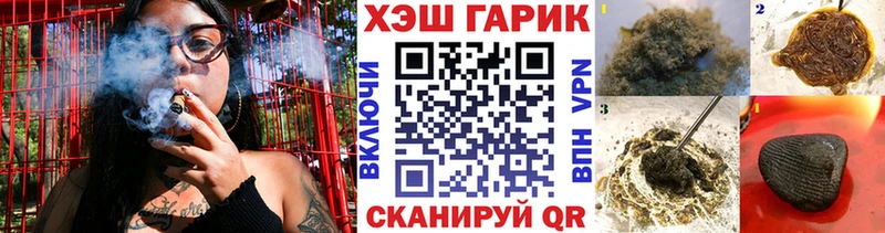 ГАШИШ Ice-O-Lator  hydra зеркало  Духовщина 