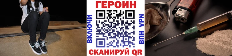 Героин Афган Духовщина