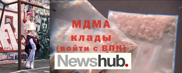 мефедрон VHQ Богородск