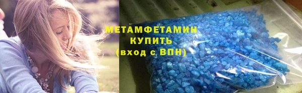 мефедрон VHQ Богородск