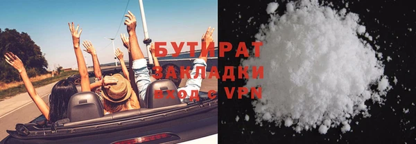 таблы Богородицк