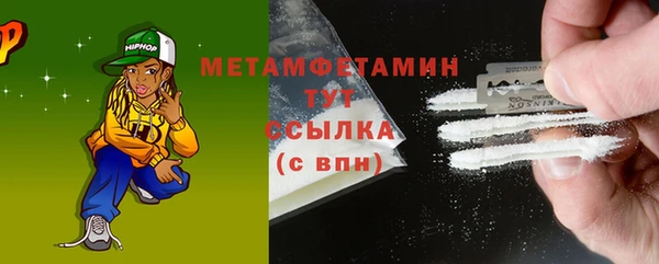 мефедрон VHQ Богородск