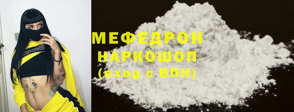 таблы Богородицк