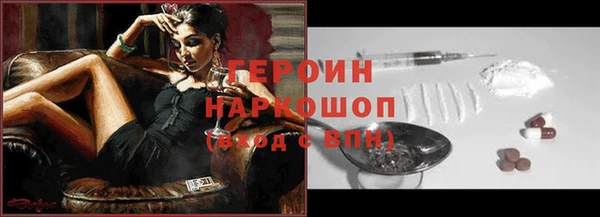 мефедрон VHQ Богородск