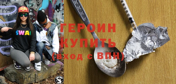 мефедрон VHQ Богородск