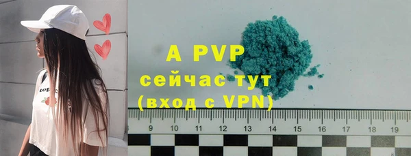 спайс Краснотурьинск