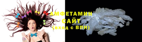 мефедрон VHQ Богородск