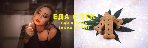 таблы Богородицк