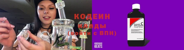 мефедрон VHQ Богородск