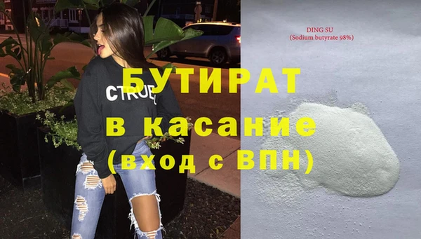таблы Богородицк