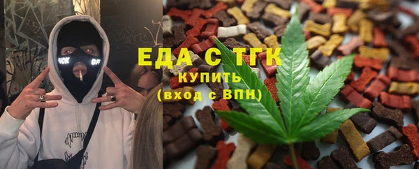 мефедрон VHQ Богородск
