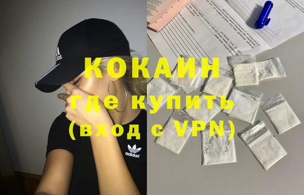 мефедрон VHQ Богородск