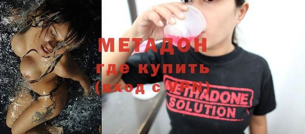 мефедрон VHQ Богородск