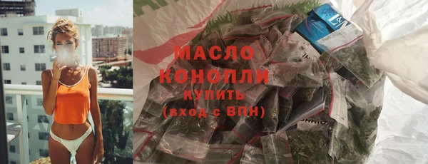 таблы Богородицк