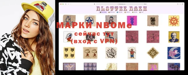 мефедрон VHQ Богородск