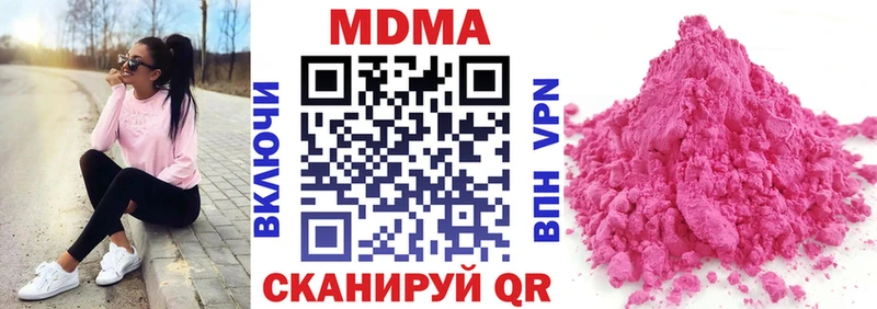 продажа наркотиков  Духовщина  МДМА crystal 