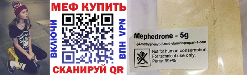 где можно купить наркотик  Духовщина  МЕФ 4 MMC 