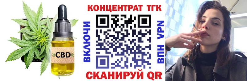 Дистиллят ТГК жижа  Духовщина 