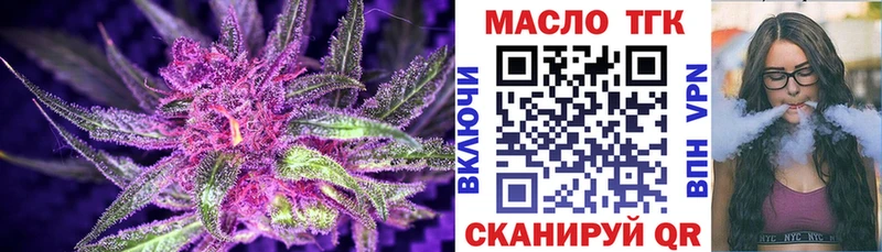Дистиллят ТГК Wax Духовщина